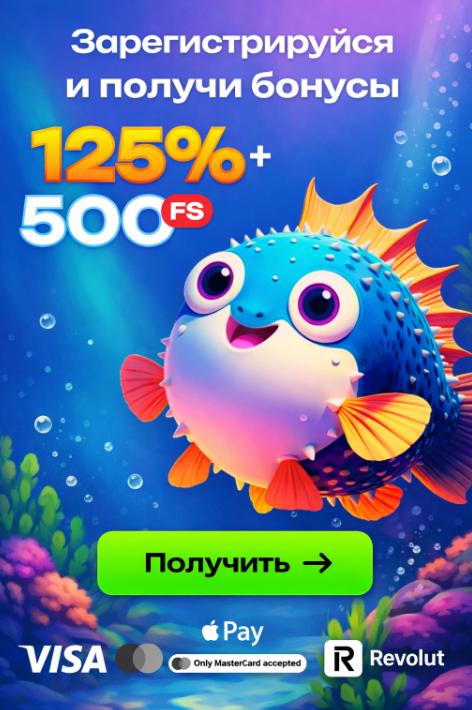 Проверка аккаунта в Fugu Casino в Латвии